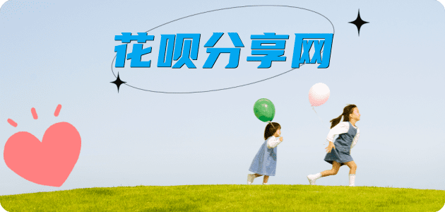 宜昌信用卡商家平台☀️诚信信用卡24小时在线接单 - 邢台信用卡